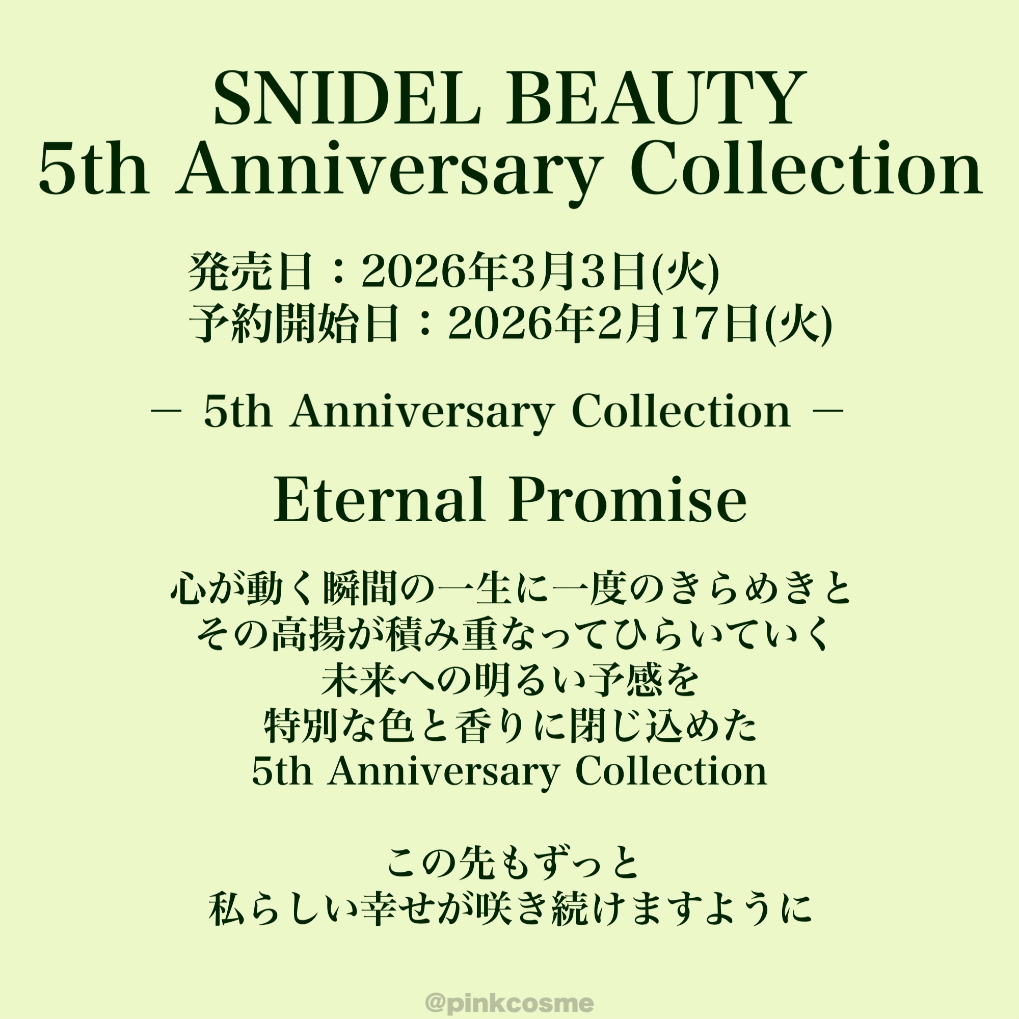 SNIDEL ユーフォリック グロウ ブラッシュ EX05 Sweet Ending/SNIDEL BEAUTY/パウダーチークを使ったクチコミ（2枚目）