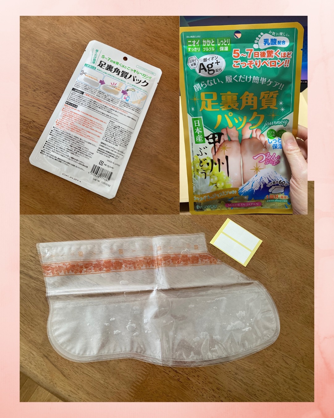 エブリユー 足裏角質/EVERYYOU/レッグ・フットケアを使ったクチコミ（2枚目）