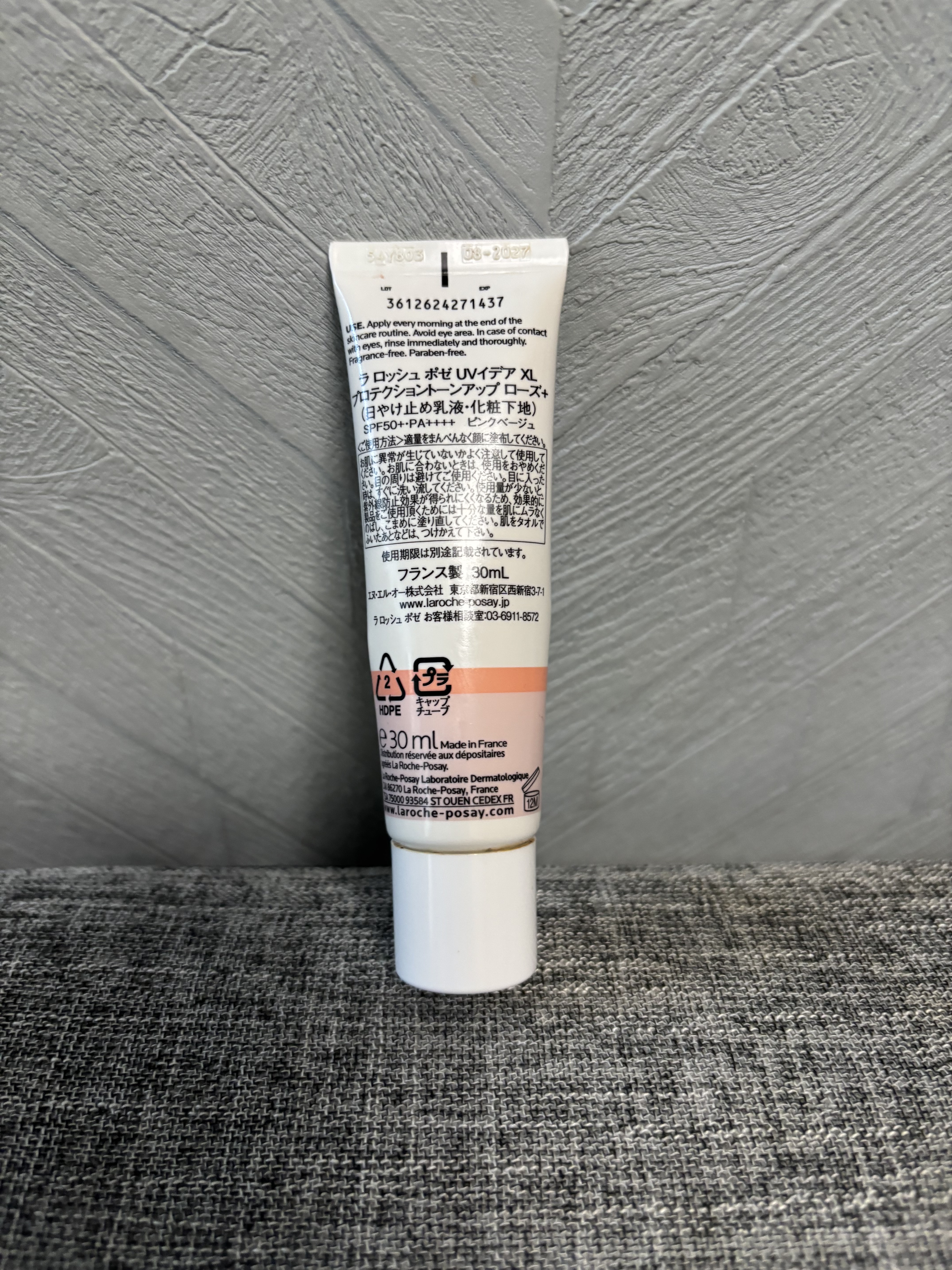 UVイデア XL プロテクショントーンアップ ローズ+/ラ ロッシュ ポゼ/日焼け止め・UVケアを使ったクチコミ（2枚目）