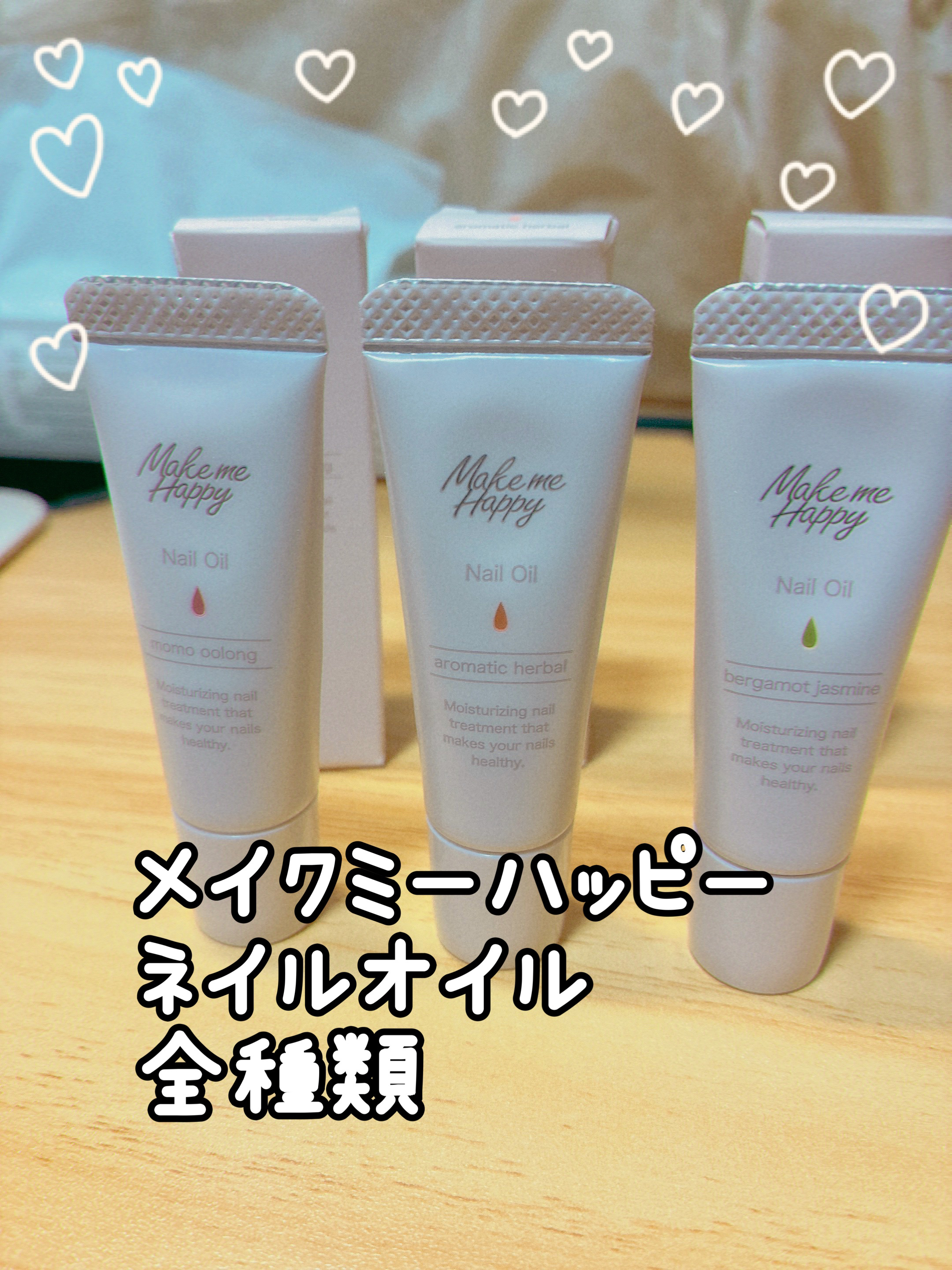 メイクミーハッピー ネイルオイル momo oolong/キャンメイク/ネイルオイル・トリートメントを使ったクチコミ（1枚目）