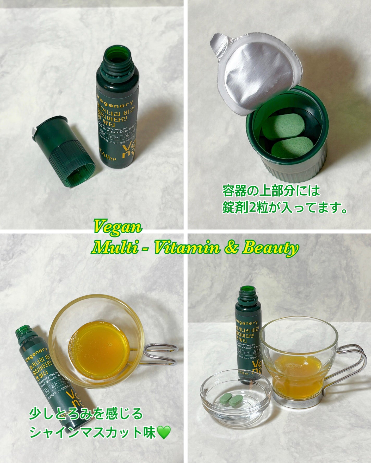 ホワイトトリュフナリシングトリートメントマスク/ダルバ/シートマスク・パックを使ったクチコミ(5枚目)