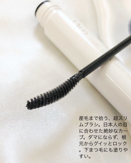 カールロックマスカラベース N/D-UP/マスカラ下地を使ったクチコミ(4枚目)