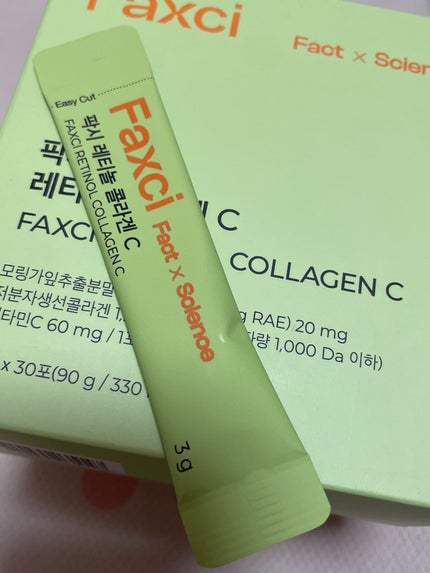 パクシーレチノールコラーゲンC/PHYTOTICS/美容サプリメントを使ったクチコミ(2枚目)