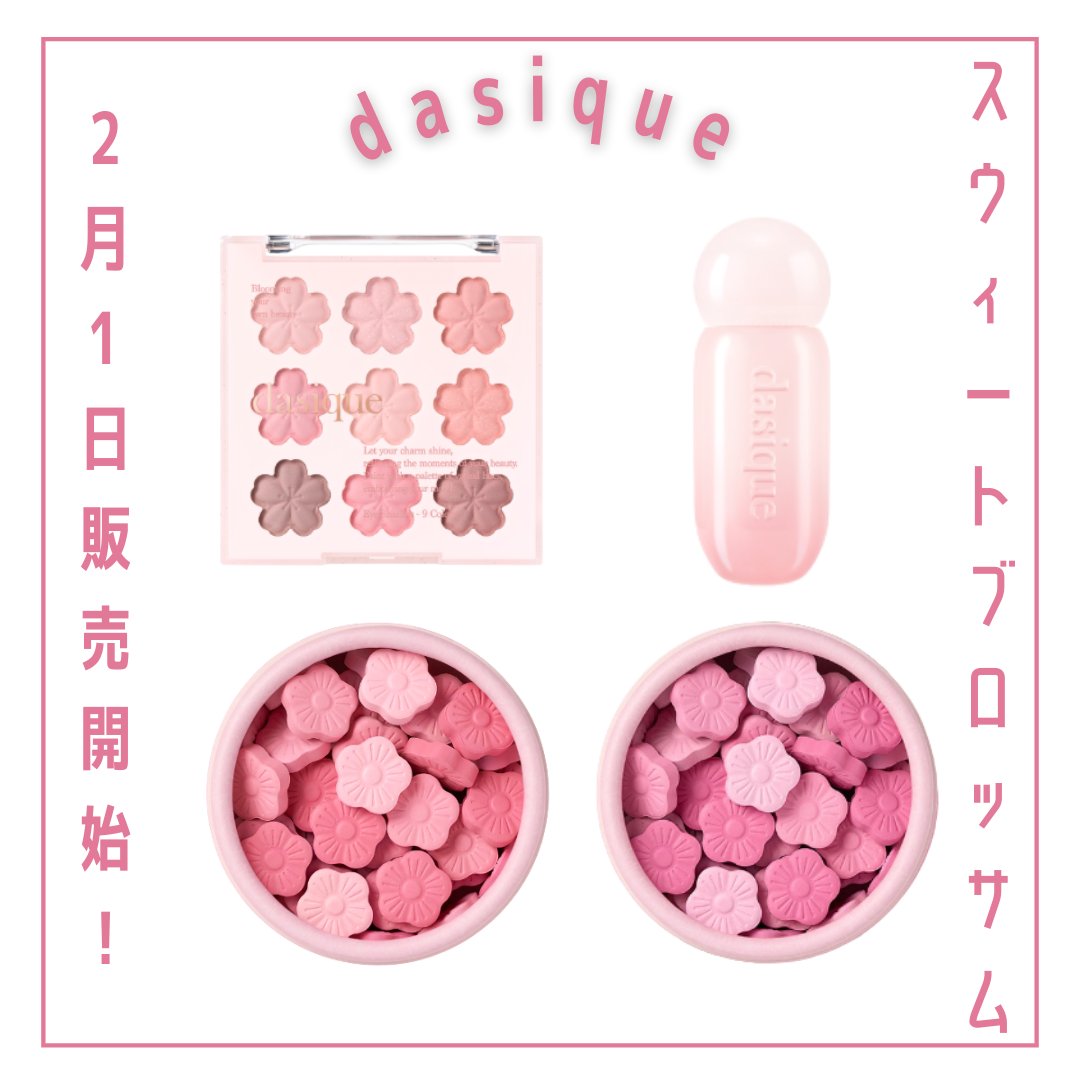 ジューシーデューイグロウティント/dasique/リップティントを使ったクチコミ（1枚目）