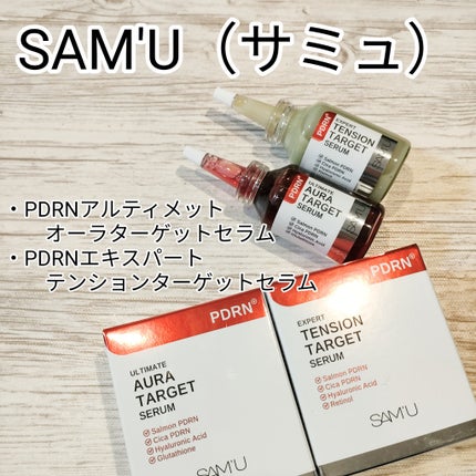 PDRNã¢ã«ãã£ã¡ãããªãŒã©ã¿ãŒã²ããã»ã©ã /SAM'U/çŸå®¹æ¶²ã䜿ã£ãã¯ãã³ãïŒ1æç®ïŒ