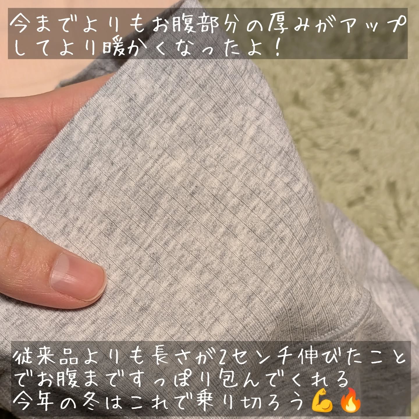 温活美人ショーツ/LinoUlu/その他生理用品を使ったクチコミ（3枚目）