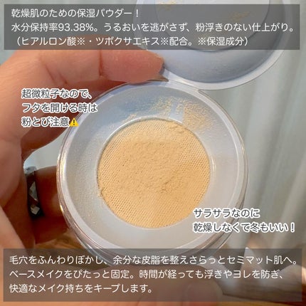 トランスルーセントセットエッセンシャルパウダー 02スキンベージュ/TFIT/ルースパウダーを使ったクチコミ(2枚目)