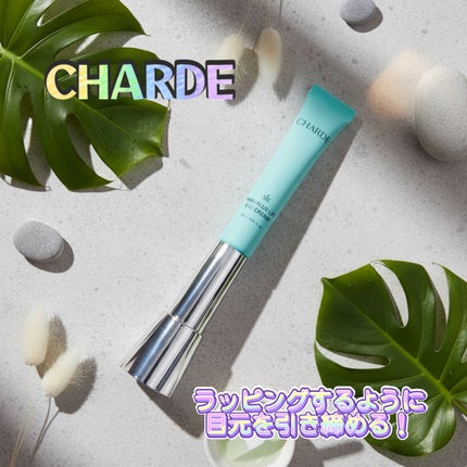 NMNプラスリフトアイクリーム/CHARDE/アイケア・アイクリームを使ったクチコミ(1枚目)
