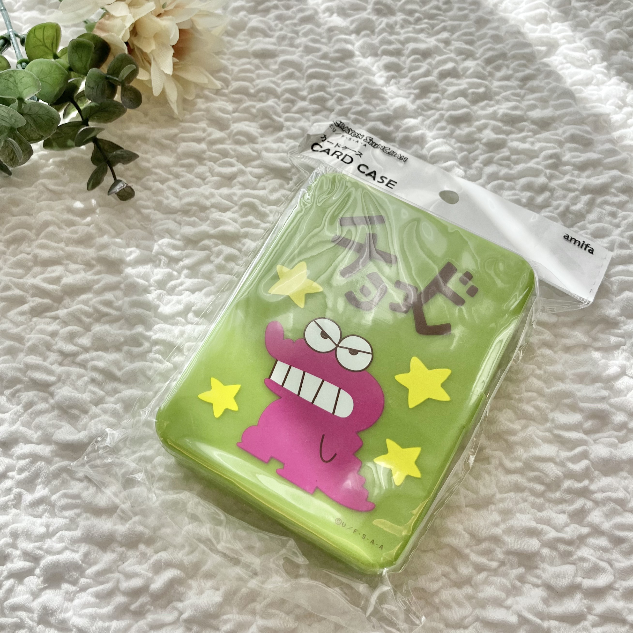 カードケース/セリア/その他を使ったクチコミ（1枚目）