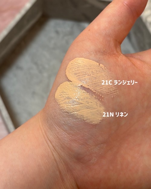 キル カバー ファンウェア クッション/CLIO/クッションファンデーションを使ったクチコミ（3枚目）