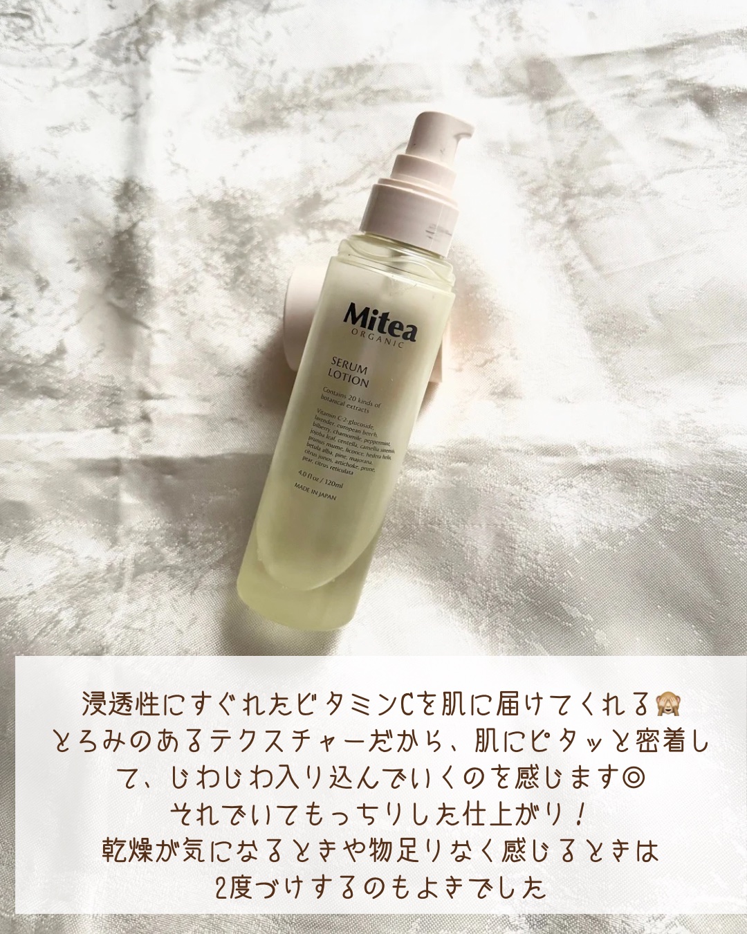 リンクルセラムオイル /ミティア オーガニック/フェイスオイルを使ったクチコミ（3枚目）