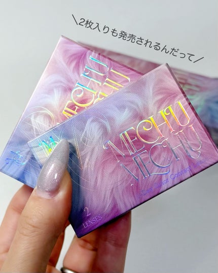 Mechu Mechu/Mechu Mechu /ワンデー(1DAY)カラコンを使ったクチコミ(5枚目)