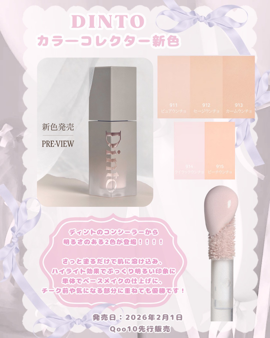 シェイクオイルミスト C/MIRIMU/ミスト状化粧水を使ったクチコミ（2枚目）