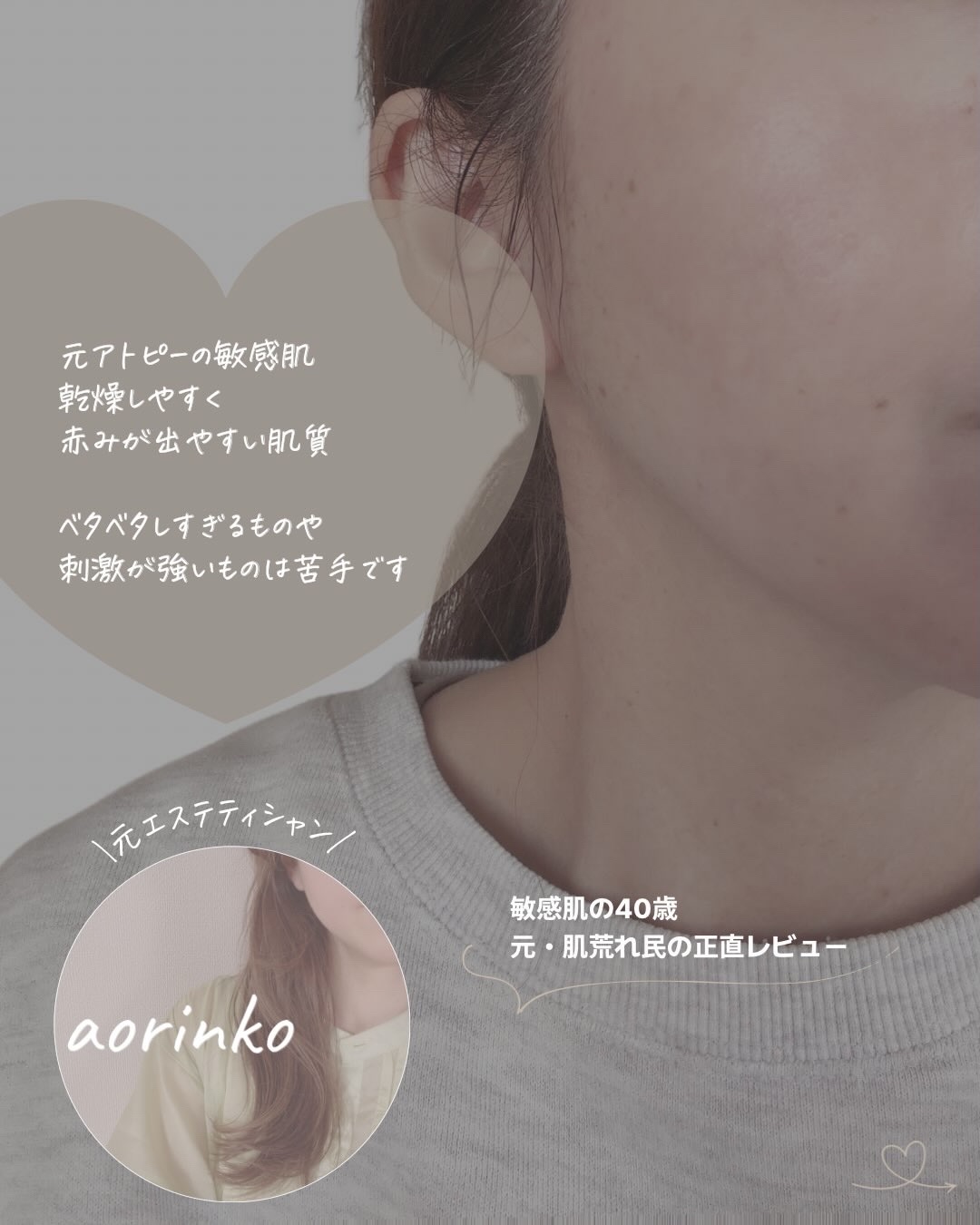 クリーム化粧水/matsukiyo/化粧水を使ったクチコミ（2枚目）