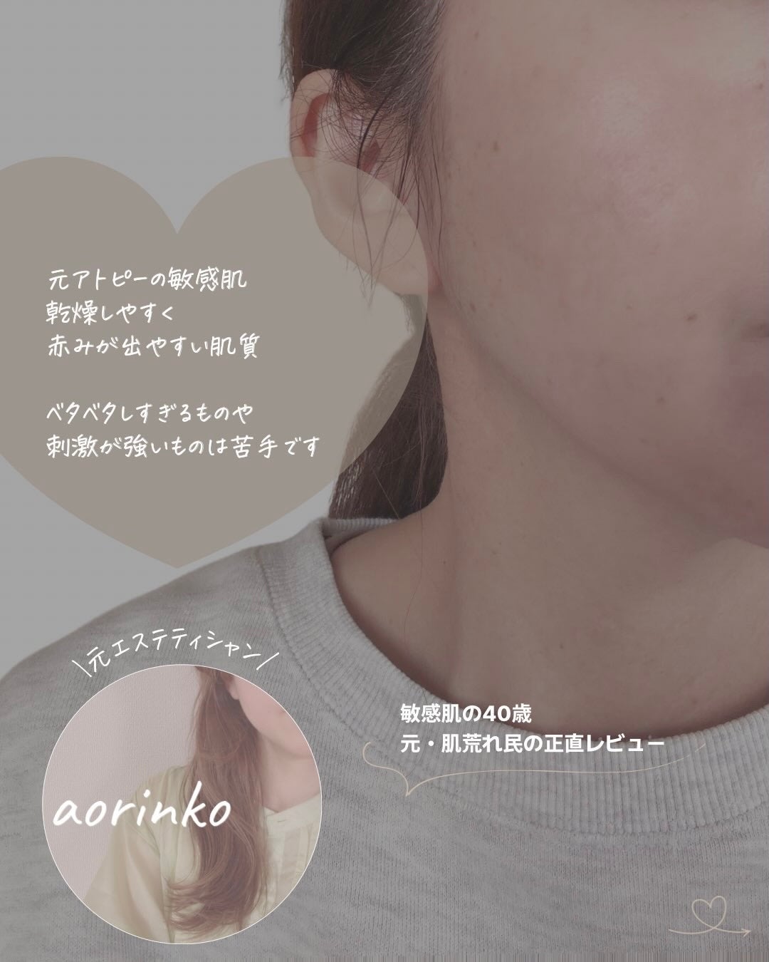 クリーム化粧水/matsukiyo/化粧水を使ったクチコミ(2枚目)