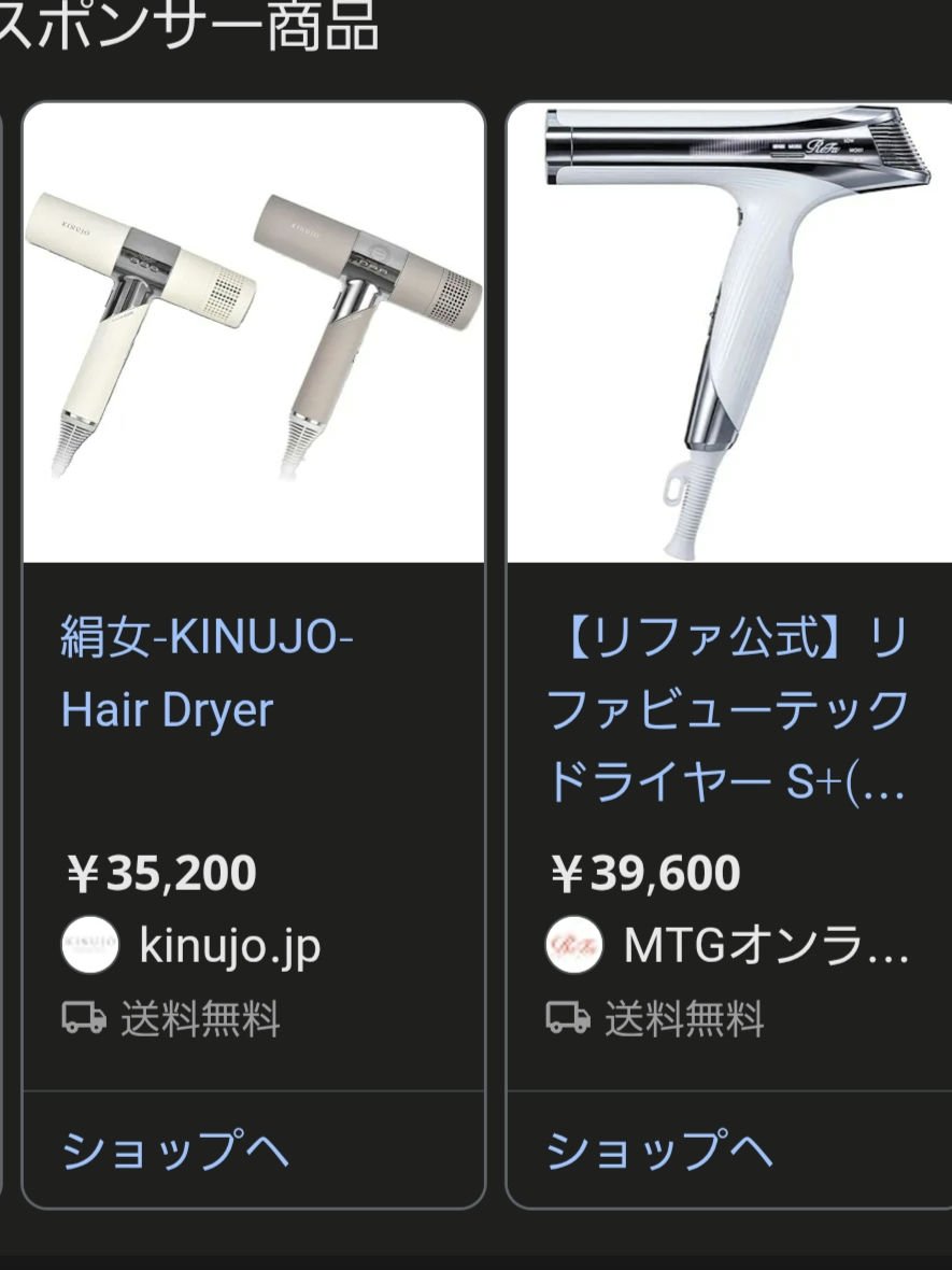 スティーブンノル ニューヨーク リペアコントロール シャンプー W/コンディショナー Wのクチコミ「至福のまとまり.               リペアコントロール
枝毛、切れ毛、ゴワつき、深刻.....」（3枚目）