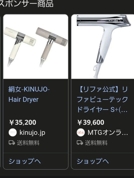 ReFa リファ ビューテック ドライヤースマート ダブルのクチコミ「至福のまとまり. リペアコントロール
枝毛、切れ毛、ゴワつき、深刻.....」(3枚目)