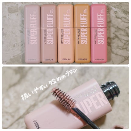 SP フラッフ ブロウ ムース/MAYBELLINE NEW YORK/眉マスカラを使ったクチコミ(1枚目)