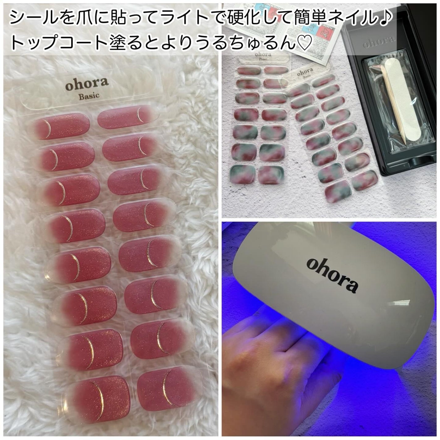 セミキュアジェルネイル(ハンド)/ohora/ネイルシールを使ったクチコミ(3枚目)