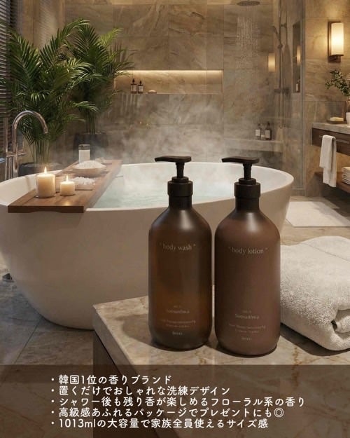 ヘトラス ボディーローション/hetras/その他スキンケアを使ったクチコミ(4枚目)