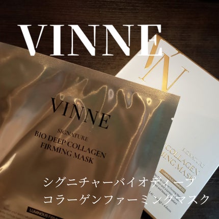 シグニチャーバイオディープコラーゲンファーミングマスク/VINNE /シートマスク・パックを使ったクチコミ(1枚目)
