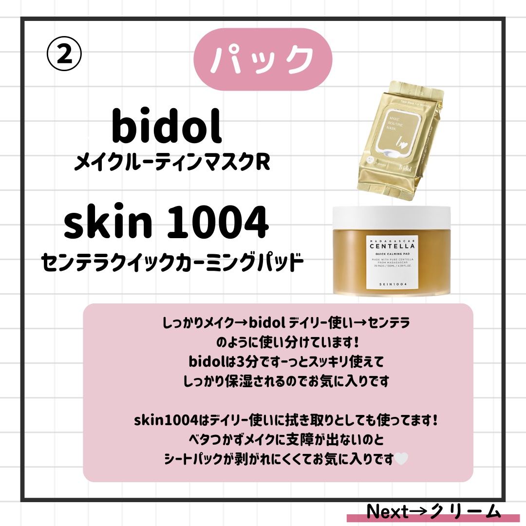 ラゴム ジェルトゥウォーター クレンザー(朝用洗顔)/LAGOM /その他洗顔料を使ったクチコミ（3枚目）