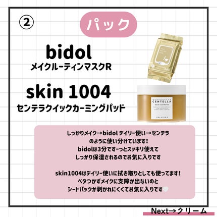 ラゴム ジェルトゥウォーター クレンザー(朝用洗顔)/LAGOM /その他洗顔料を使ったクチコミ(3枚目)