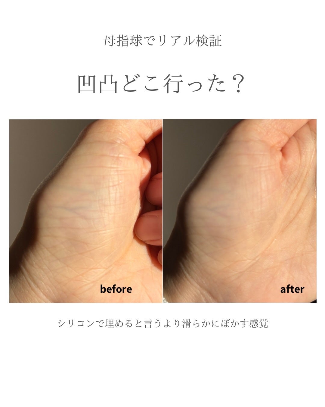 デリケートシルクベールアートプライマー/TFIT/化粧下地を使ったクチコミ(2枚目)