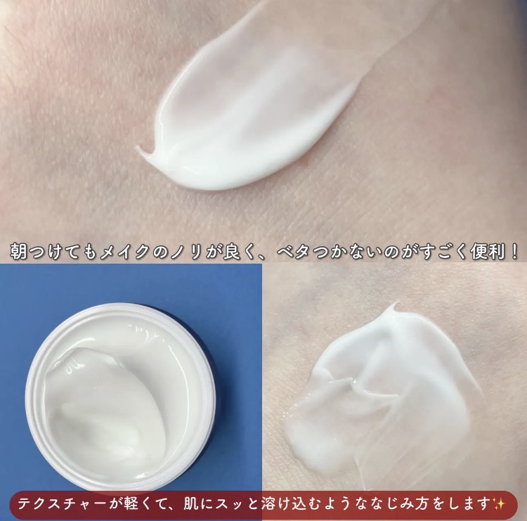 リアルバリア エクストリームクリーム オリジナル/Real Barrier/フェイスクリームを使ったクチコミ（3枚目）