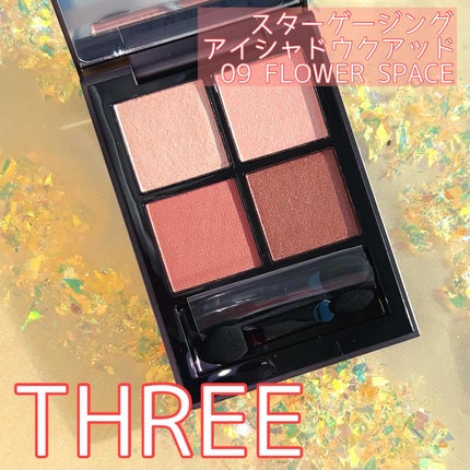 THREE スターゲージング アイシャドウクアッド/THREE/アイシャドウパレットを使ったクチコミ(1枚目)