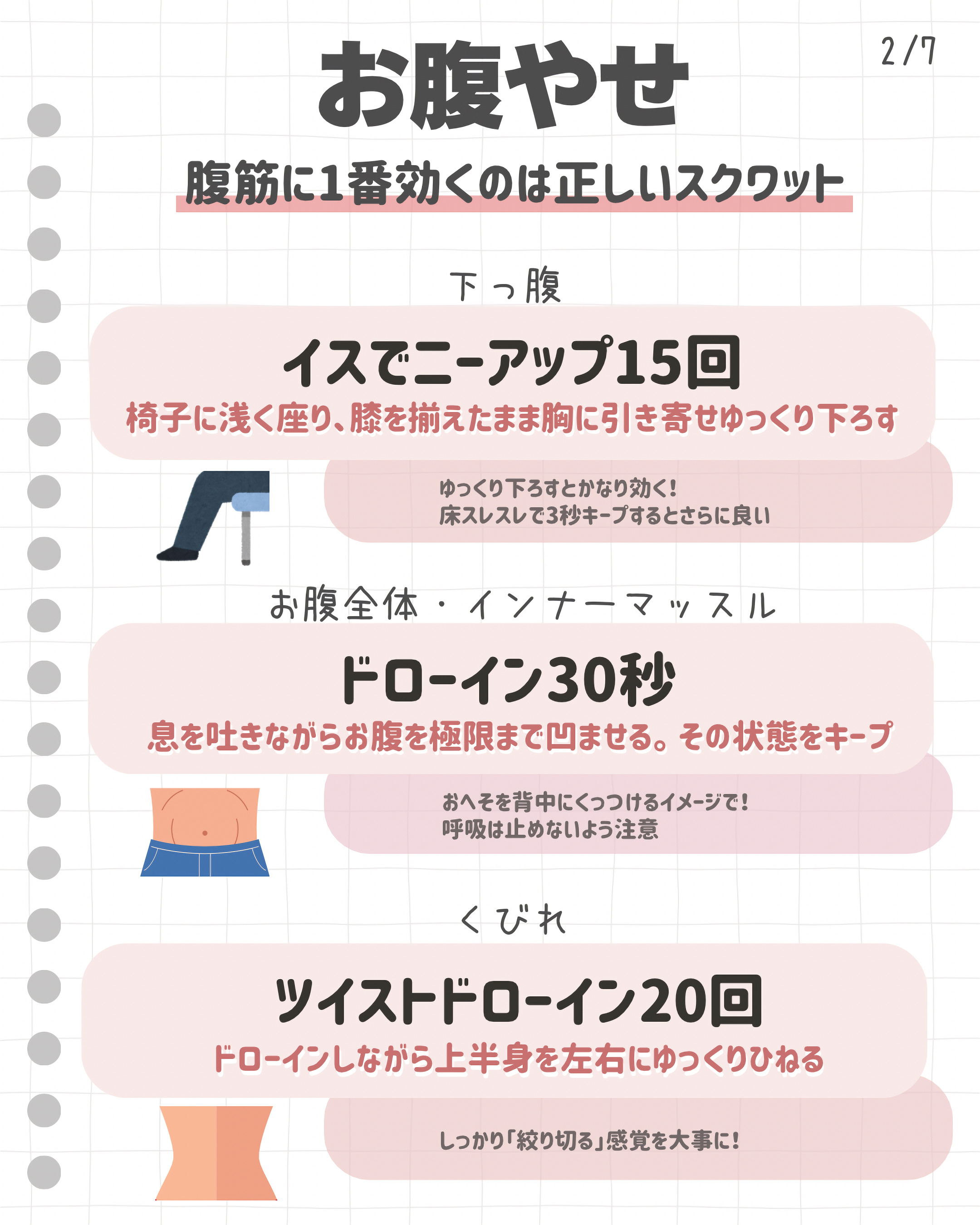 寝ながらメディキュット ロング/メディキュット/着圧ソックス・レギンスを使ったクチコミ（2枚目）