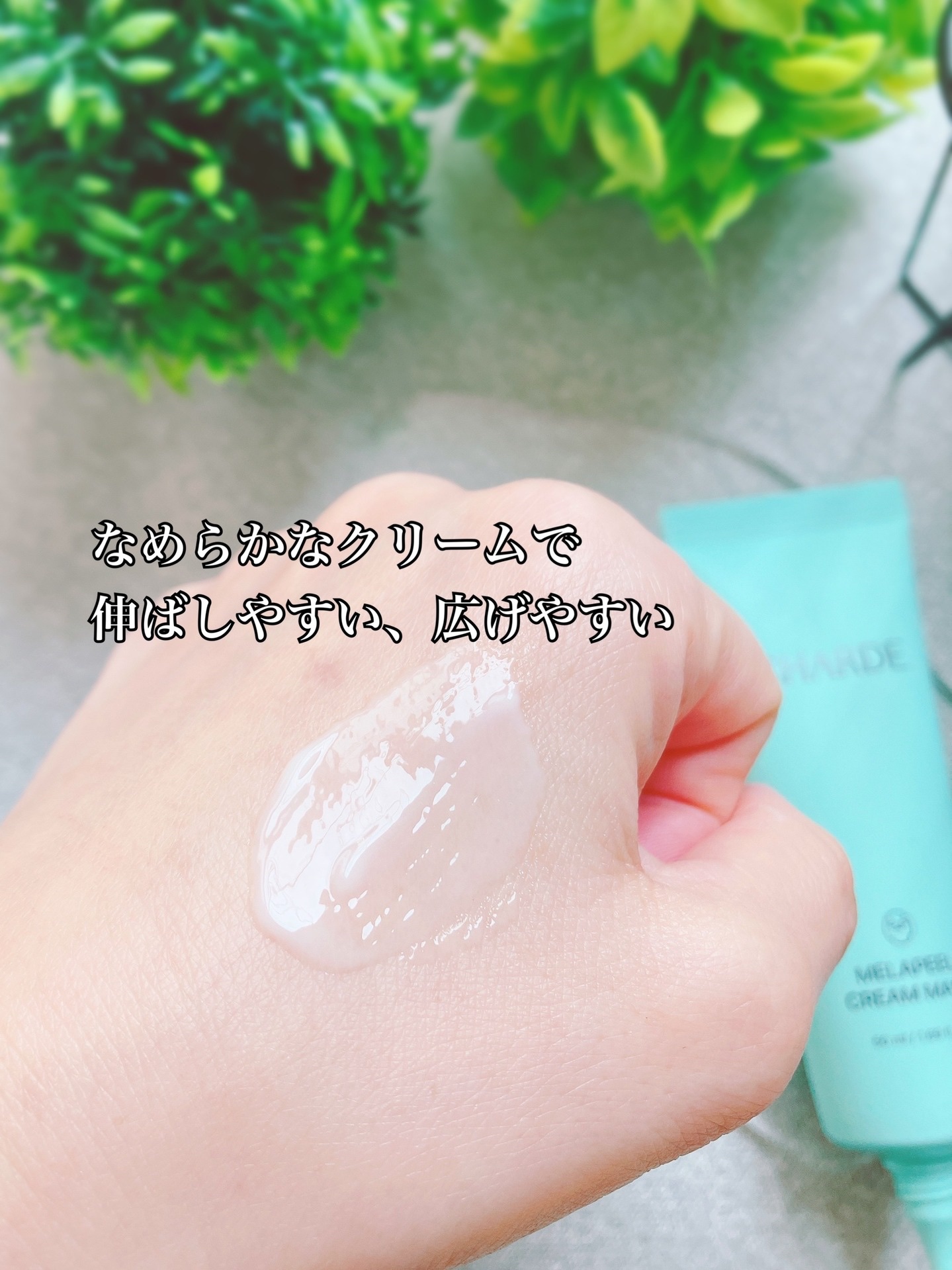 メラピールクリームマスク/CHARDE/ピーリングを使ったクチコミ（3枚目）