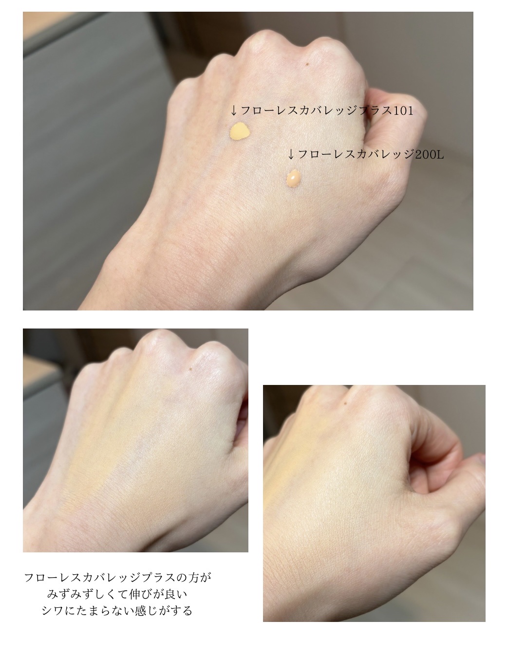 RMK リクイドファンデーション フローレスカバレッジ/RMK/リキッドファンデーションを使ったクチコミ（3枚目）