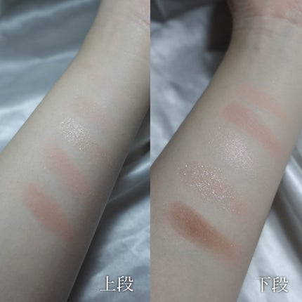 ライトオンアイズシャドウパレット/ルミル/アイシャドウパレットを使ったクチコミ(2枚目)