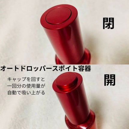 リペア セラムマスク/ALBLANC/美容液を使ったクチコミ(2枚目)