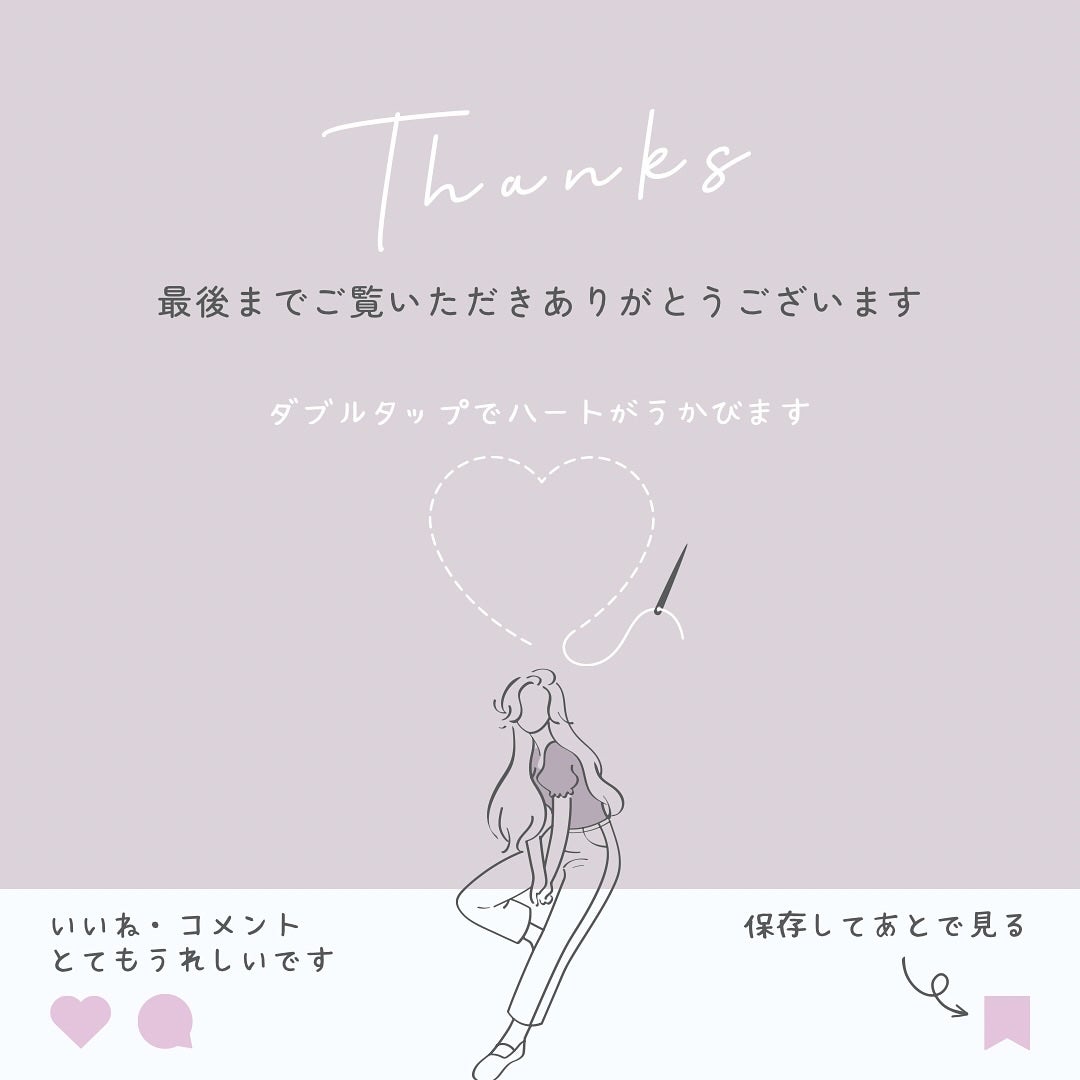 NMNブルースーパーレチノールデイリーターンオーバーマスク/Milk Touch/シートマスク・パックを使ったクチコミ(4枚目)