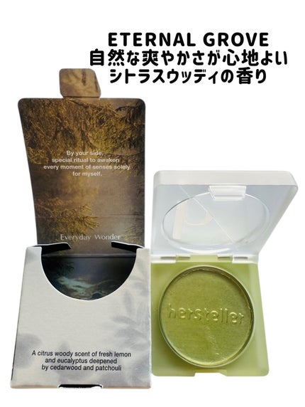 Nearby Scented Balm Still A Rose/Hersteller/香水(その他)を使ったクチコミ(4枚目)