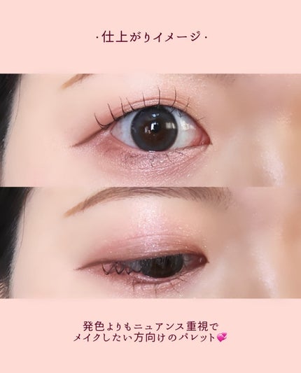 フェイススタイリスト n/SNIDEL BEAUTY/アイシャドウパレットを使ったクチコミ(5枚目)