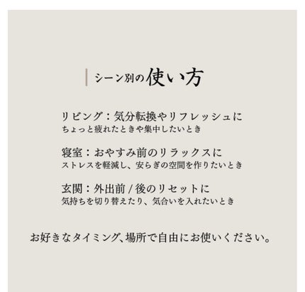 お浄め恋スプレー/おいせさん/香水(レディース)を使ったクチコミ(4枚目)
