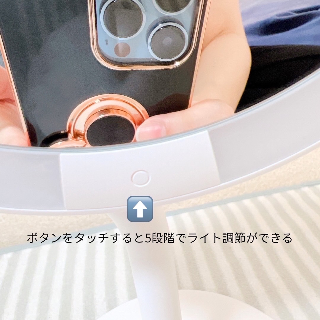 卓上LEDミラー/AMIRO/その他を使ったクチコミ（2枚目）