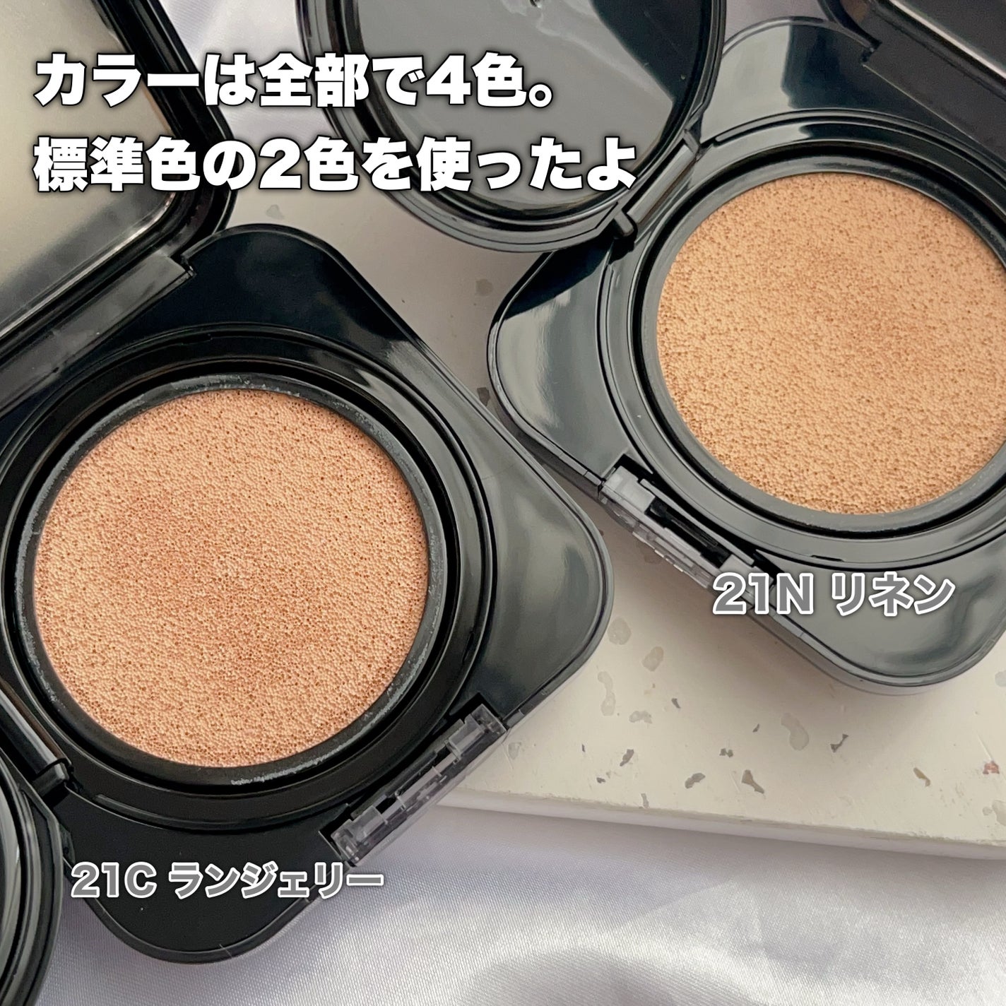 キル カバー ファンウェア クッション/CLIO/クッションファンデーションを使ったクチコミ(4枚目)