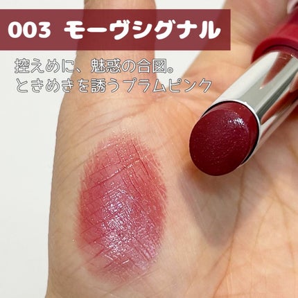 ハグマイリップ カラーロックプランピーバーム/up2me/口紅を使ったクチコミ(5枚目)