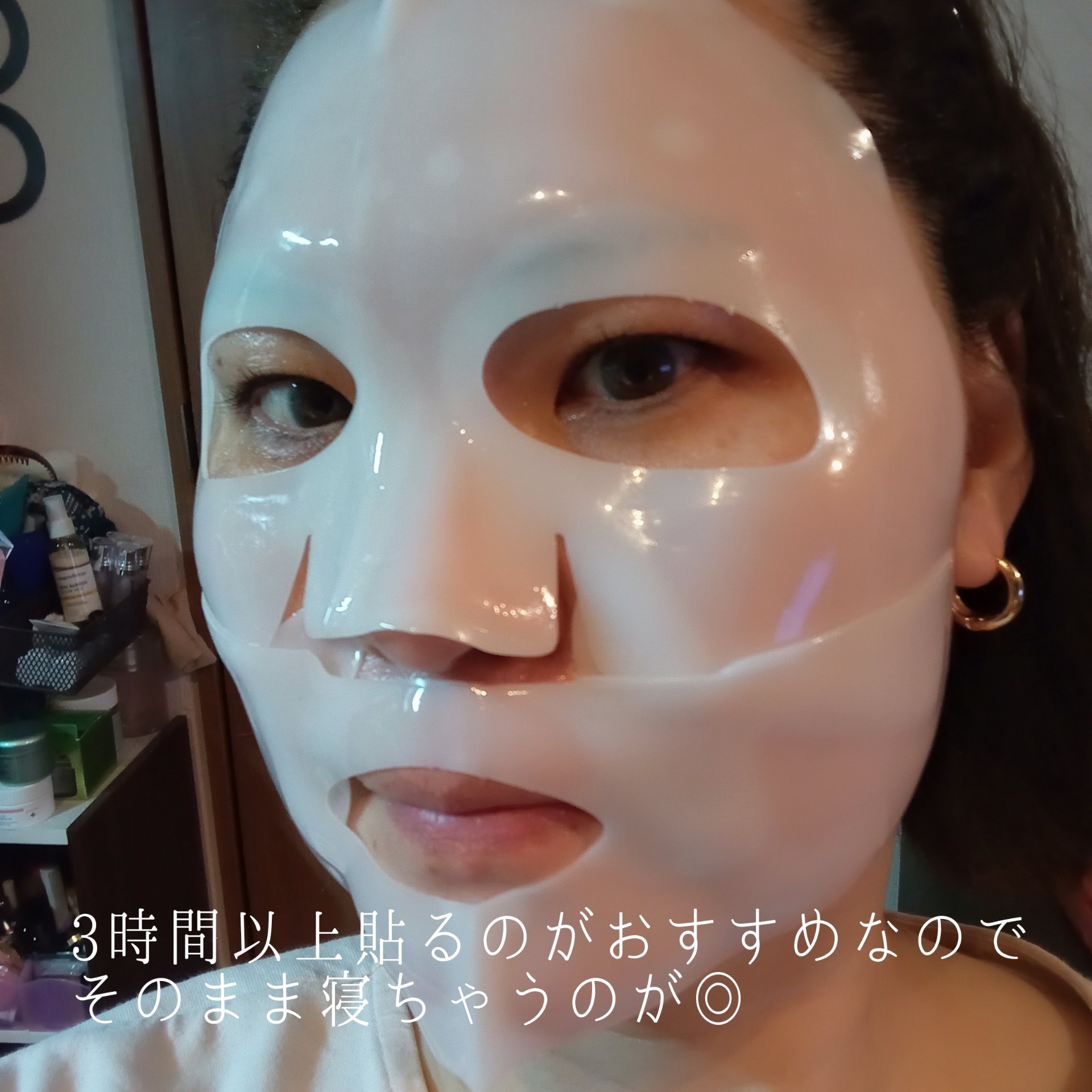 シグニチャーバイオディープコラーゲンファーミングマスク/VINNE /シートマスク・パックを使ったクチコミ（3枚目）