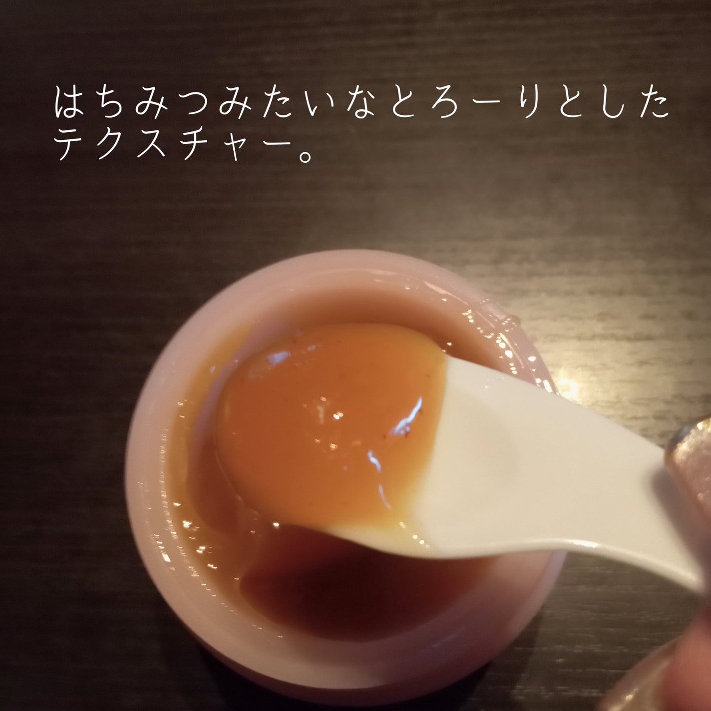 HONEY BERRY NOURISHING WASH OFF PACK/NEERG/洗い流すパック・マスクを使ったクチコミ(2枚目)
