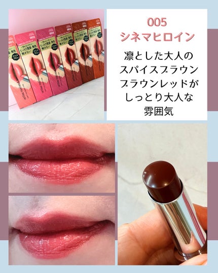 ハグマイリップ カラーロックプランピーバーム/up2me/口紅を使ったクチコミ(7枚目)