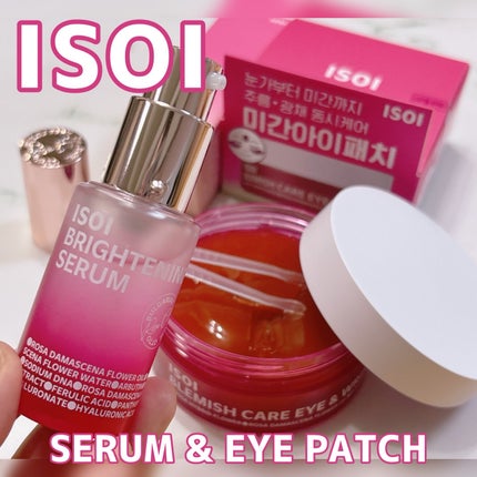 アイソイ 目元集中ケア アイゲルパッチ /ISOI/アイケア・アイクリームを使ったクチコミ(1枚目)