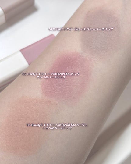 ブラーティント/A.chi/リップティントを使ったクチコミ(4枚目)