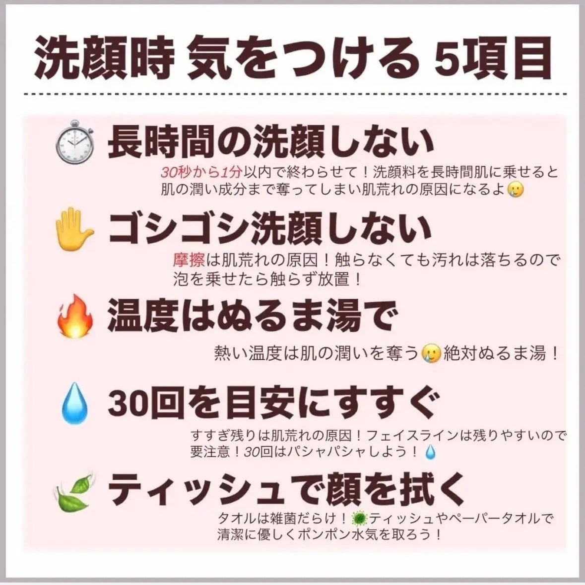 潤浸保湿 泡洗顔料/キュレル/泡洗顔を使ったクチコミ(6枚目)