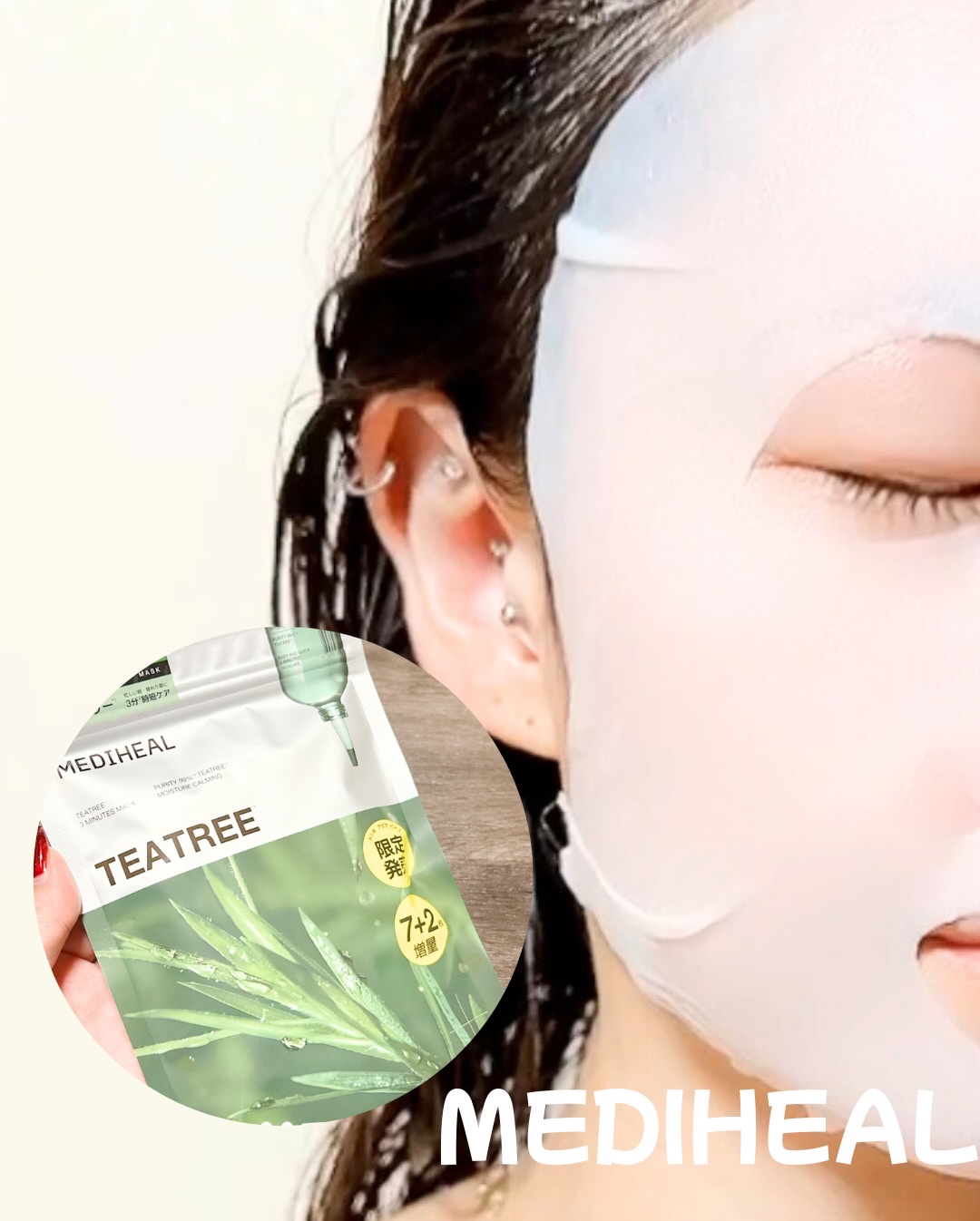 THE ティーツリー 3ミニッツ マスク/MEDIHEAL/シートマスク・パックを使ったクチコミ（3枚目）