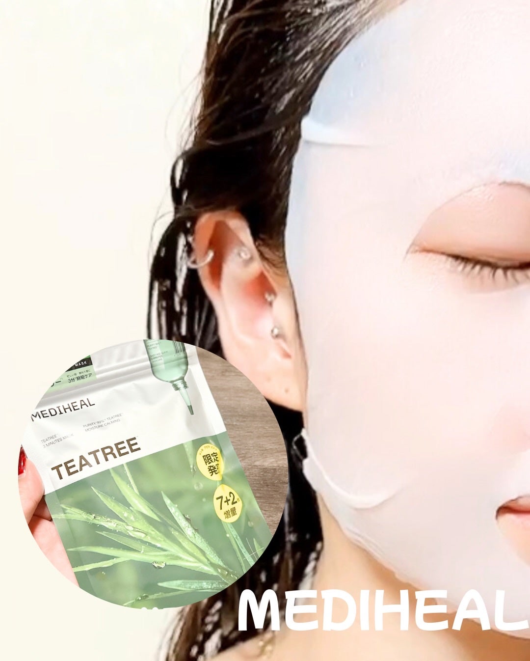 THE ティーツリー 3ミニッツ マスク/MEDIHEAL/シートマスク・パックを使ったクチコミ(3枚目)